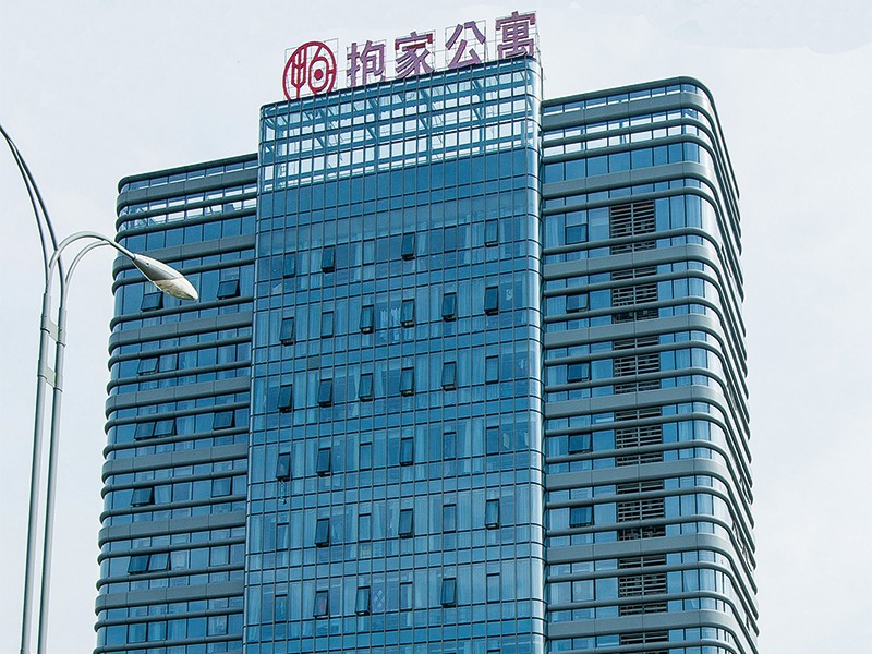 抱家公寓（原寶帶橋社區(qū)服務(wù)中心土建、安裝及配套工程）